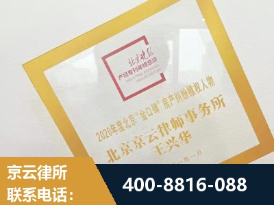 咸宁-房产纠纷