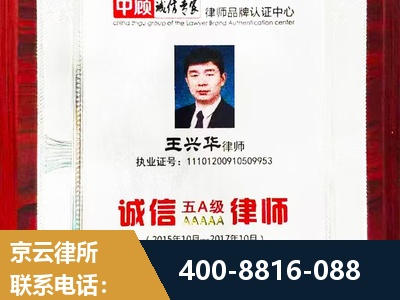 咸宁-婚姻房产