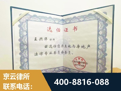 咸宁-遗产分割