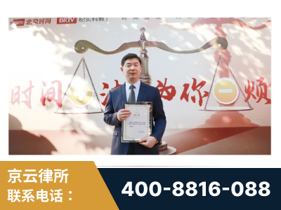 咸宁-王兴华主任作为首批律师入驻“时间+法”平台